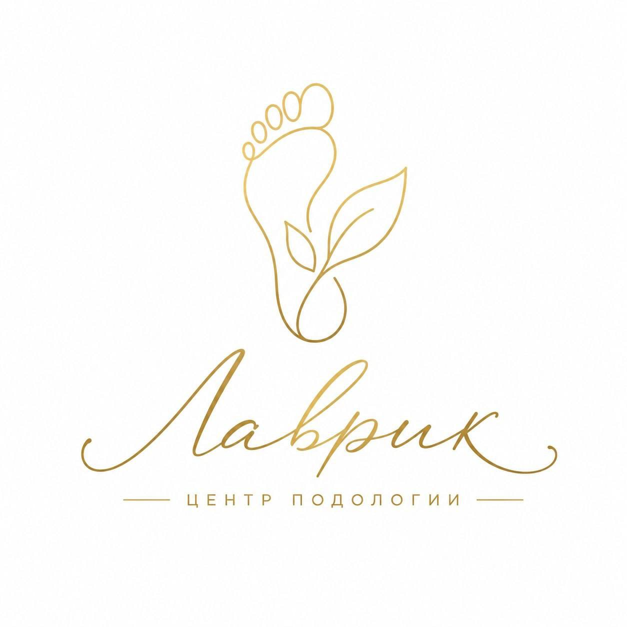 Студия Виктории Лаврик